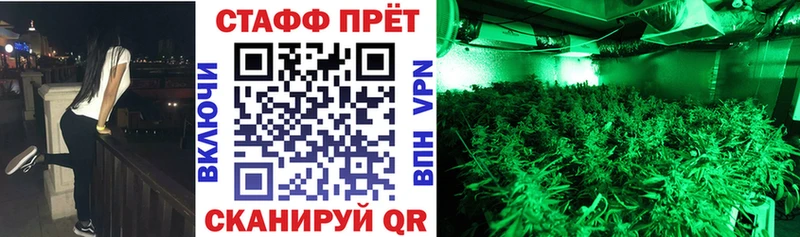 Магазины продажи наркотиков Щёлкино СОЛЬ  Бошки Шишки  Cocaine  МЕФ  ГАШИШ 