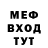 Метадон кристалл TheWannaby