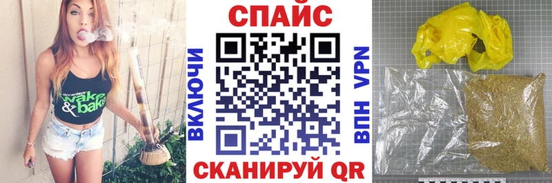 мега tor  Щёлкино  БУТИРАТ 1.4BDO  хочу  