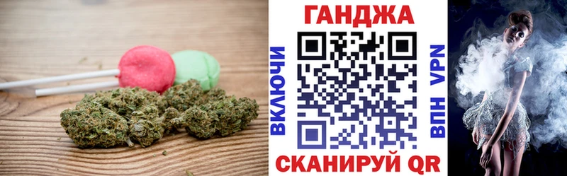 Cannafood конопля  Щёлкино 