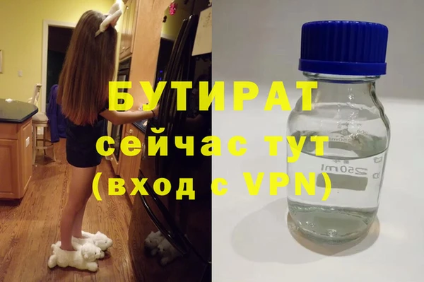 герыч Абдулино