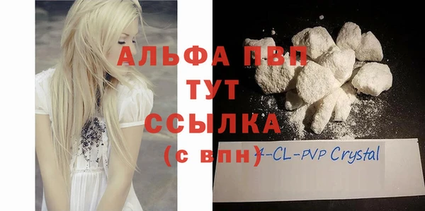 герыч Абдулино