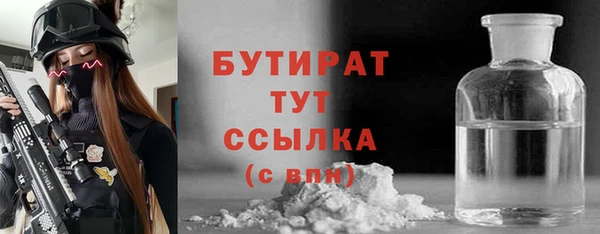 каннабис Абаза