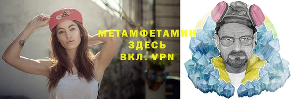 меф Алексин