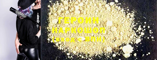 герыч Абдулино