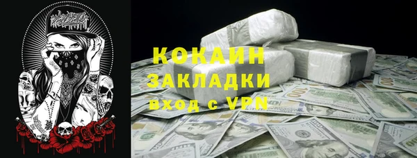меф Алексин