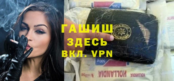 гашишное масло Алзамай