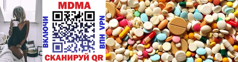 MDMA молли  наркотики  shop официальный сайт  Щёлкино 