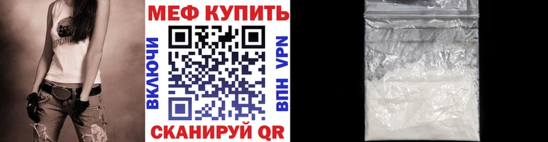 МЯУ-МЯУ мука  Щёлкино 