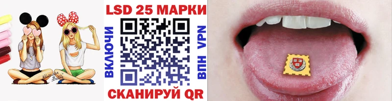 Марки N-bome 1500мкг  Щёлкино 