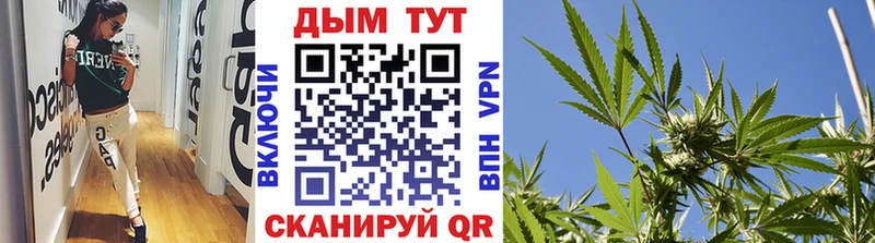 Канабис конопля  это клад  Щёлкино 